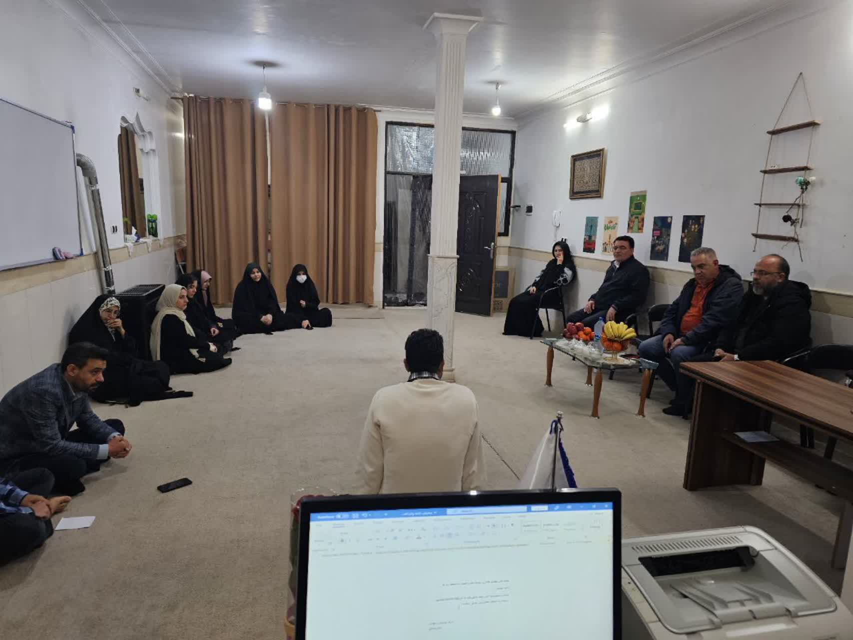 مرکز نیکوکاری بهسود