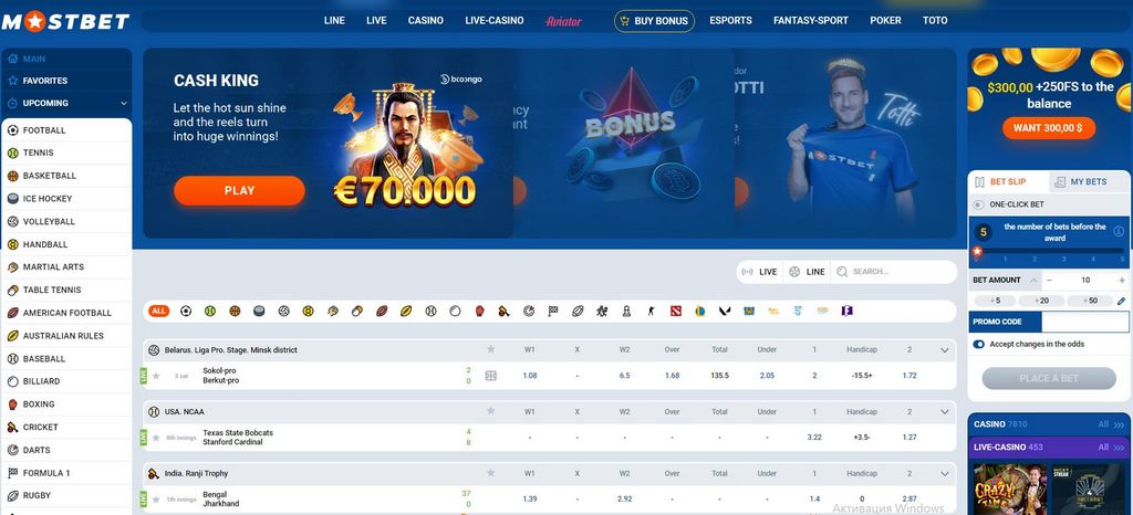 About Mostbet: evaluation - Wild East Football About Mostbet: evaluation - Wild East Football